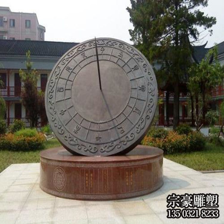 鍛銅日晷雕塑 鍛銅日晷雕塑