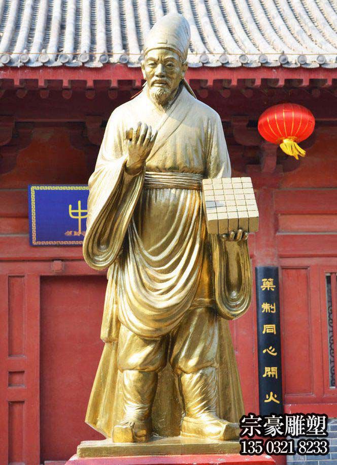 畢昇印刷術名人銅雕塑 畢昇印刷術名人銅雕塑
