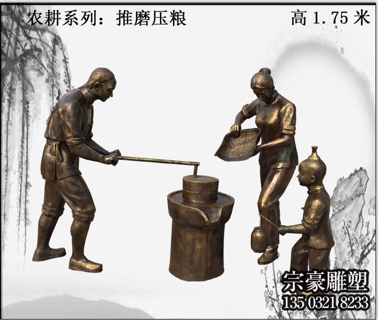 農耕系列之推磨人物雕塑 農耕系列之推磨人物雕塑