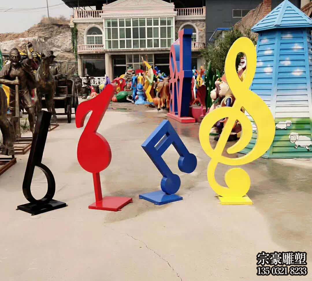 鐵藝音符雕塑擺件 鐵藝音符雕塑擺件
