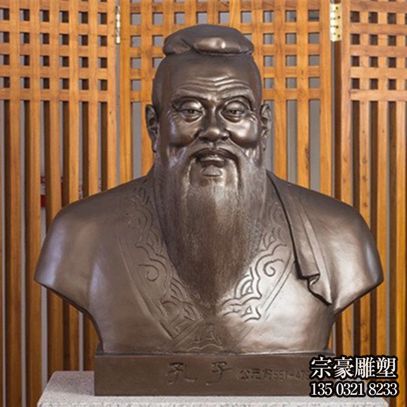 廣場擺放玻璃鋼仿銅儒家學派創始人孔子雕塑肖像 廣場擺放玻璃鋼仿銅儒家學派創始人孔子雕塑肖像