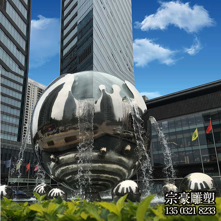 鏡面創意不銹鋼水景球雕塑 鏡面創意不銹鋼水景球雕塑