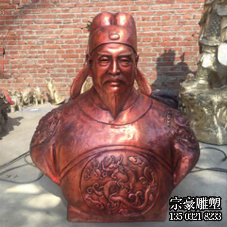 郭子儀紫銅胸像雕塑 郭子儀紫銅胸像雕塑