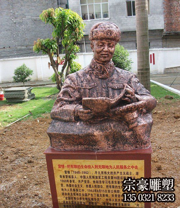 玻璃鋼仿銅雷鋒半身像雕塑 玻璃鋼仿銅雷鋒半身像雕塑