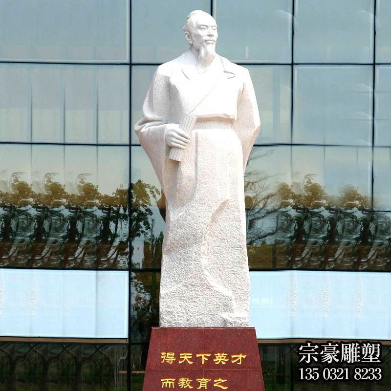 亞圣孟子石雕像 亞圣孟子石雕像