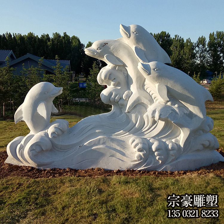 漢白玉大理石沖浪海豚景觀石雕 漢白玉大理石沖浪海豚景觀石雕