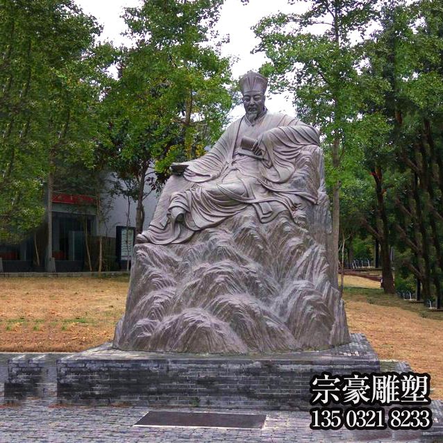 歷史名人歐陽修鑄銅雕像 歷史名人歐陽修鑄銅雕像