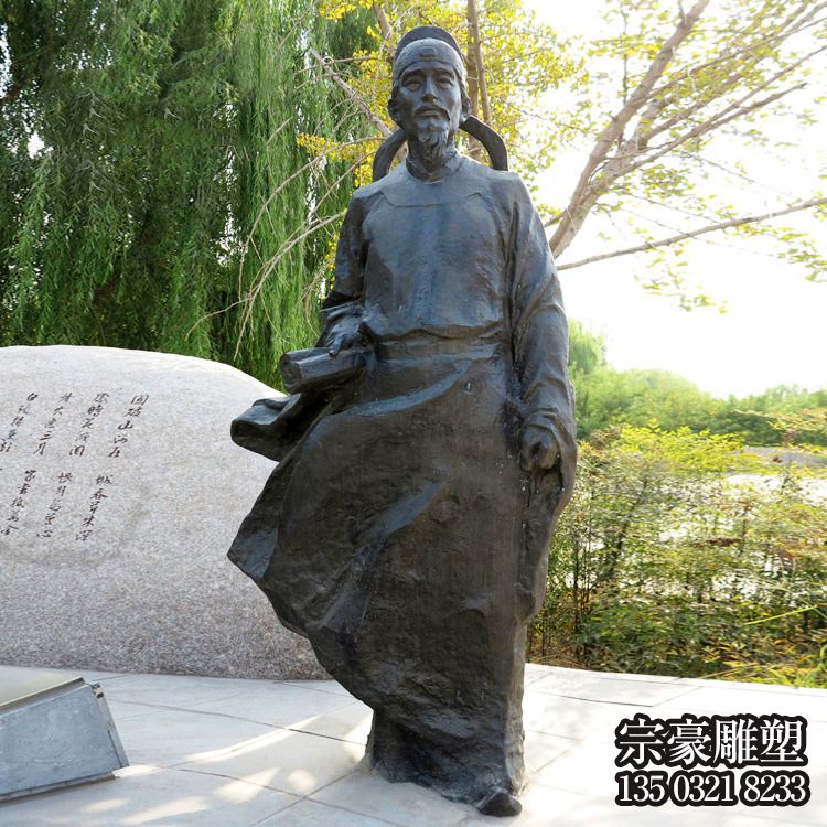 杜甫鑄銅歷史名人雕像 杜甫鑄銅歷史名人雕像