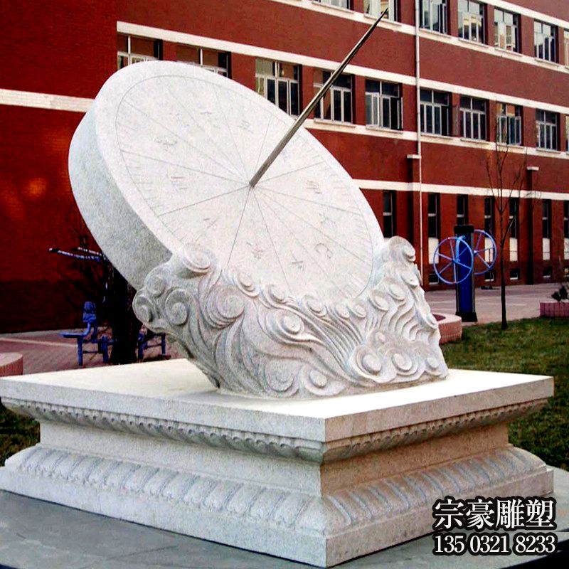 校園日晷漢白玉石雕擺件 校園日晷漢白玉石雕擺件