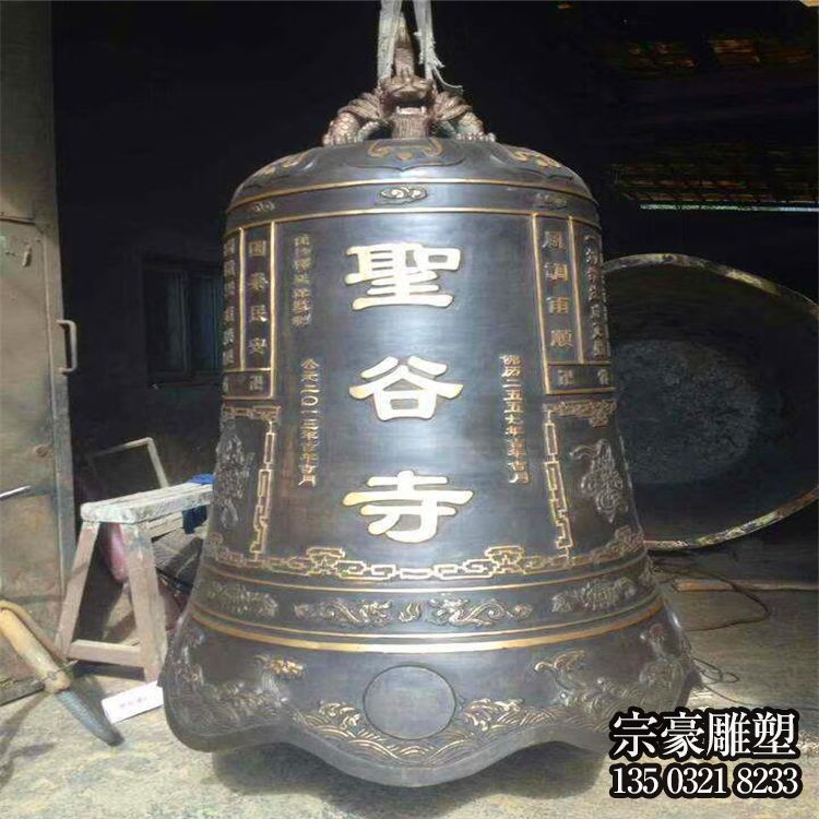 鑄銅鐘 寺廟吊鐘 鑄銅鐘 寺廟吊鐘