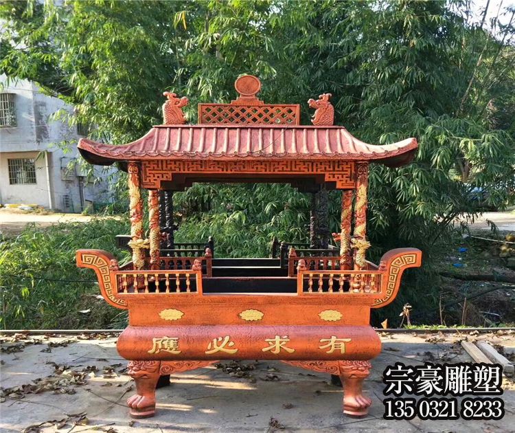 鑄鐵有求必應寺廟焚香爐 鑄鐵有求必應寺廟焚香爐
