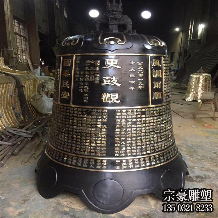 純銅鑄造寺廟銅鐘 純銅鑄造寺廟銅鐘
